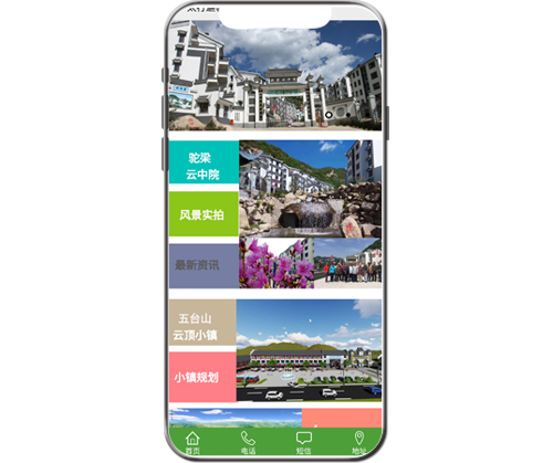 �������Ժ