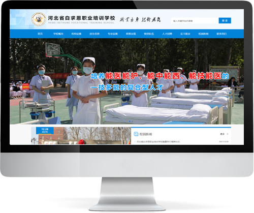 �ӱ�ʡ������I(y��)��Ӗ(x��n)�W(xu��)У