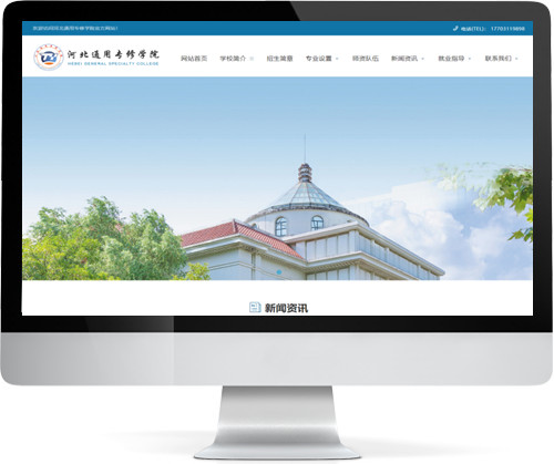 �ӱ�ͨ�Ì��ތW(xu��)У