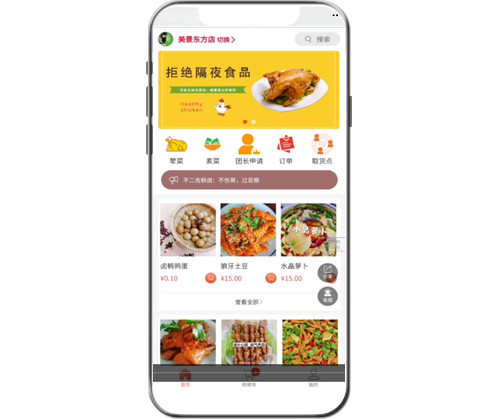 ��������^(q��)�Fُϵ�y(t��ng)