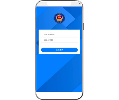 公安智能巡檢系統(tǒng)